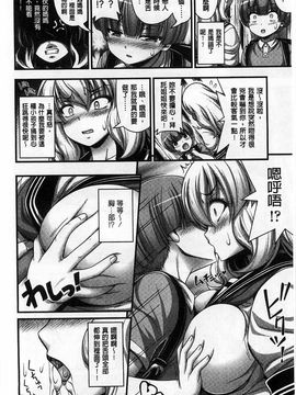 [Noise]ショートパンツの女の子の発育が良すぎる件_B0162