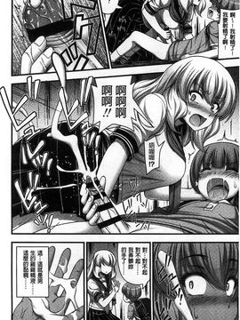 [Noise]ショートパンツの女の子の発育が良すぎる件_B0166