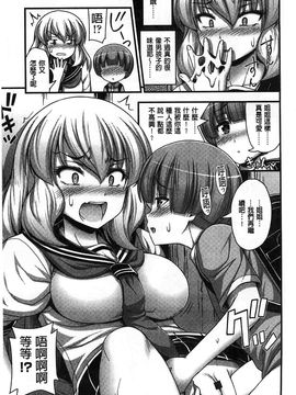 [Noise]ショートパンツの女の子の発育が良すぎる件_B0167