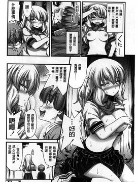 [Noise]ショートパンツの女の子の発育が良すぎる件_B0174