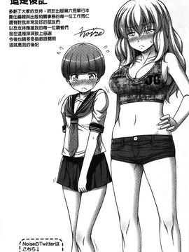 [Noise]ショートパンツの女の子の発育が良すぎる件_B0175