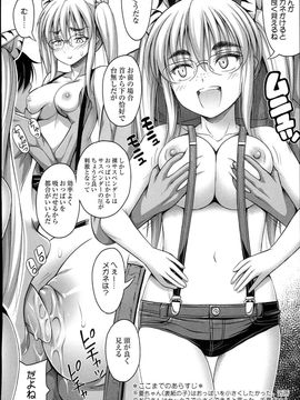 [Noise]ショートパンツの女の子の発育が良すぎる件_B0177
