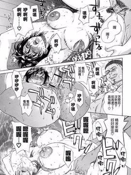 [みやびつづる] 母の哭く家_034