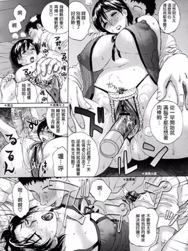 [みやびつづる] 母の哭く家_044