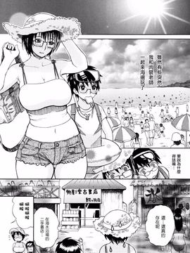 [みやびつづる] 母の哭く家_177