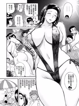 [みやびつづる] 母の哭く家_180