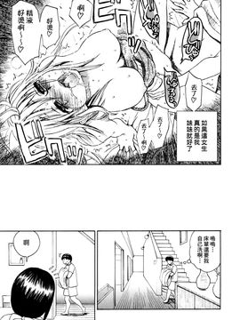[みやびつづる] 母の哭く家_221