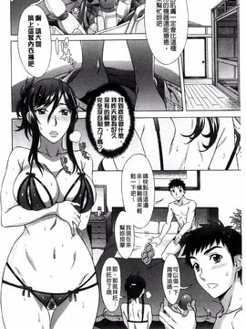[はんざきじろう] らん・こん_039