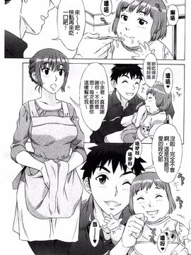[はんざきじろう] らん・こん_070
