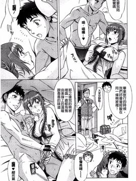 [はんざきじろう] らん・こん_082