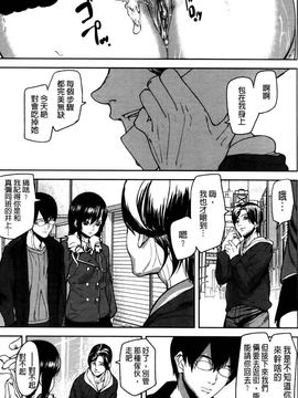 [アシオミマサト]エモーションアイランド_0083