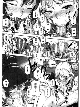 [アシオミマサト]D-Medal_0034