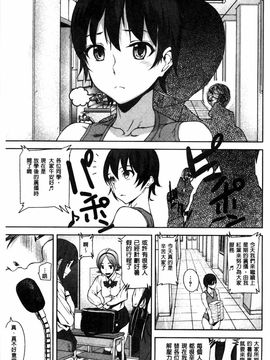 [アシオミマサト]D-Medal_0050
