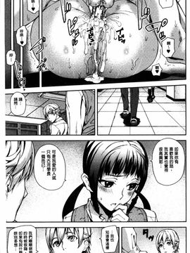 [アシオミマサト]D-Medal_0056