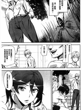 [アシオミマサト]D-Medal_0064