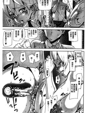 [アシオミマサト]D-Medal_0100