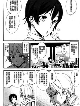 [アシオミマサト]D-Medal_0107