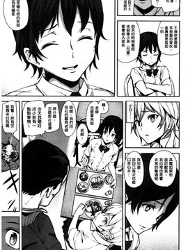[アシオミマサト]D-Medal_0108