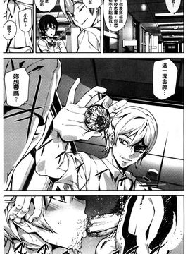 [アシオミマサト]D-Medal_0110