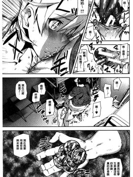 [アシオミマサト]D-Medal_0112
