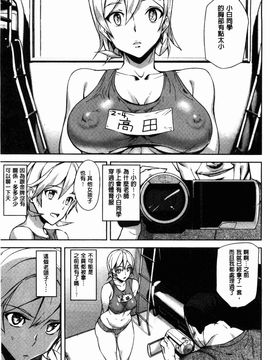 [アシオミマサト]D-Medal_0114