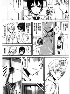 [アシオミマサト]D-Medal_0122
