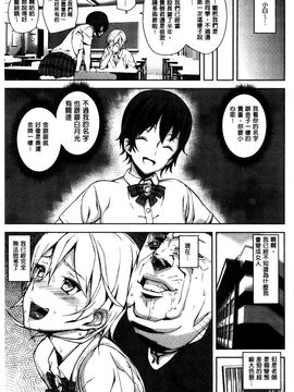 [アシオミマサト]D-Medal_0128