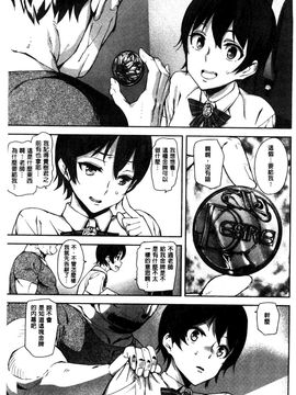 [アシオミマサト]D-Medal_0132