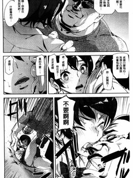 [アシオミマサト]D-Medal_0133