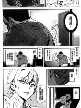 [アシオミマサト]D-Medal_0135