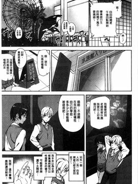 [アシオミマサト]D-Medal_0144