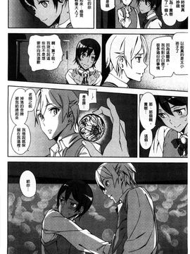 [アシオミマサト]D-Medal_0145