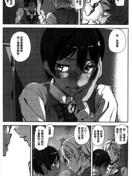 [アシオミマサト]D-Medal_0146
