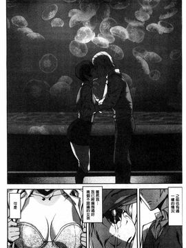 [アシオミマサト]D-Medal_0147