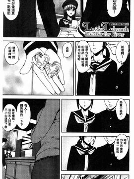 [アシオミマサト]D-Medal_0168