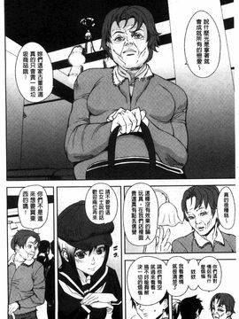 [アシオミマサト]D-Medal_0169