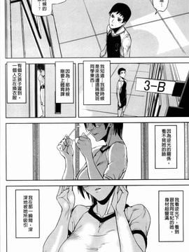 [アシオミマサト]Illusion Girls_0040