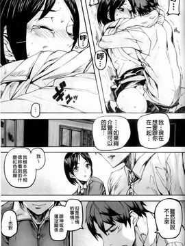 [アシオミマサト]Illusion Girls_0101