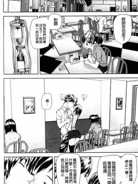 [アシオミマサト]Illusion Girls_0104