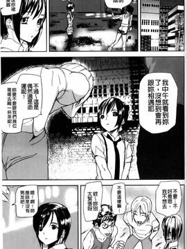 [アシオミマサト]Illusion Girls_0119