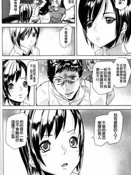 [アシオミマサト]Illusion Girls_0120