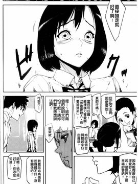 [アシオミマサト]Illusion Girls_0126