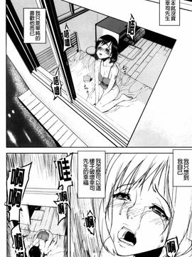 [アシオミマサト]Illusion Girls_0148