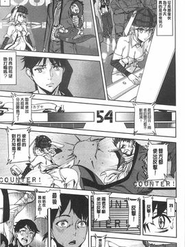 [アシオミマサト]発情メソッド_0033