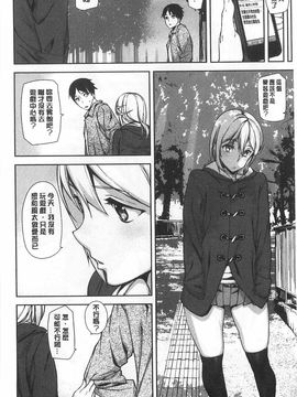 [アシオミマサト]発情メソッド_0044