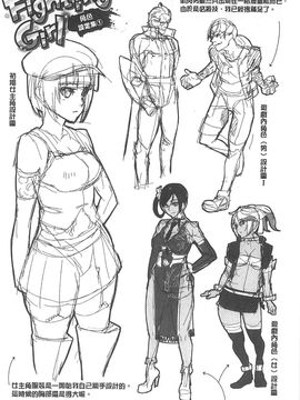 [アシオミマサト]発情メソッド_0045