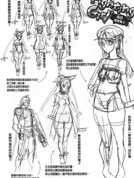 [アシオミマサト]発情メソッド_0046