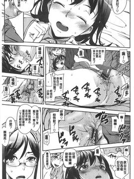 [アシオミマサト]発情メソッド_0059