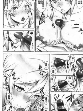 [アシオミマサト]発情メソッド_0098