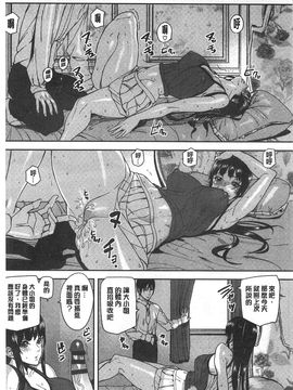 [アシオミマサト]発情メソッド_0119